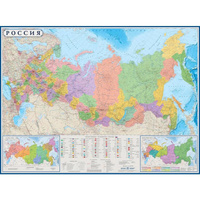 Настенная карта России и сопредельных государств политико-административная 1:5 500 000 с флагами