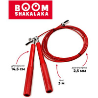Скакалка скоростная спортивная Boomshakalaka, металлические ручки, на подшипниках, стальной трос, шнур 3м, для взрослых