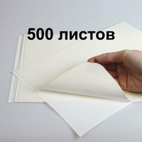 Сахарная пищевая бумага 500 листов KopyForm Decor Paper Plus