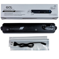 Вакууматор, вакууматор для продуктов, вакууматор домашний, вакуумный упаковщик GCL G-1202, упаковка продуктов в домашних