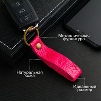 Брелок кожаный для автомобильного ключа, ремешок, натуральная кожа, розовый, лапка No brand
