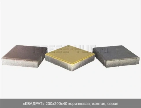 Тротуарная плитка Квадрат 200x200x60 мм Желтый