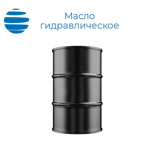 Масло гидравлическое МГЕ-46В Роснефть бочка 180кг