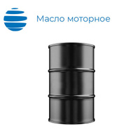 Масло моторное М10Г2 Роснефть бочка 180кг