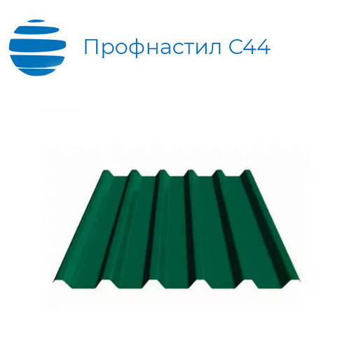 Профнастил С44 1000 (1047) 0.7 мм пластизол ГОСТ 24045-2016