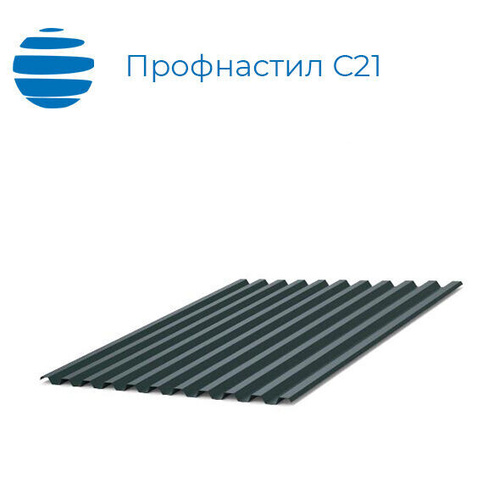 Профнастил С21 1000 (1151) 0.55 мм полиэстер (ПЭ)