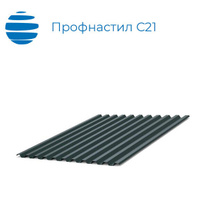Профнастил С21 1000 (1151) 0.65 мм полимерное покрытие