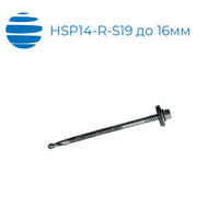 Саморез для сэндвич-панелей HARPOON PLUS HSP 14-R-S19 5,5/6,3*190