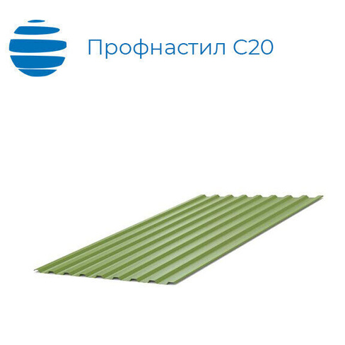 Профнастил С20 (С 20) 1100 (1150) для крыши (кровли) окрашеный от 0.5 до 0.7 мм.