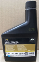 Масло для автокондиционеров Errecom HFO - PAG 100 (500 мл)