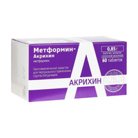 Метформин-Акрихин таблетки п/о плен. 850мг 60шт АО Акрихин