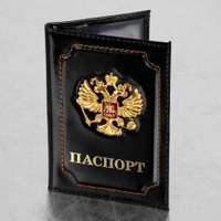 Обложка для паспорта натуральная кожа шик 3D герб + тиснение ПАСПОРТ черная BRAUBERG 238201