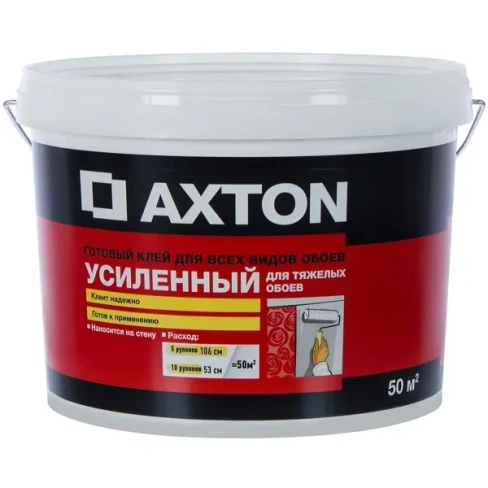 Клей для тяжелых обоев усиленный готовый Axton 50 м² AXTON Усиленный
