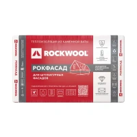 Утеплитель Rockwool Рокфасад 50 мм 2.4 м² ROCKWOOL