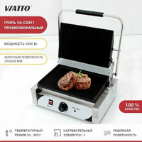 Гриль Viatto контактный настольный электрический 3 в 1 (сэндвичница, бутербродница, грильница) VA-CG811 для кухни, сереб