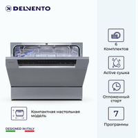 Компактная посудомоечная машина настольная DELVENTO VGP6701 / 6 комплектов / 7 программ / Active сушка / серый / класс А