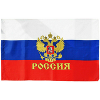 Флаг России 90*135 с гербом и надписью Не определен