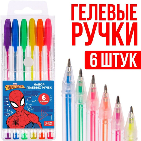 Ручка шариковая, 6 цветов, человек-паук MARVEL