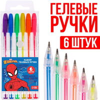 Ручка шариковая, 6 цветов, человек-паук MARVEL