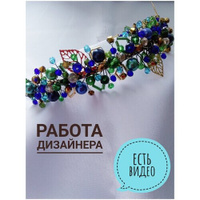 Ободок диадема украшение для волос из камней и страз ручной работы женский сине-зеленый beauty shop penza