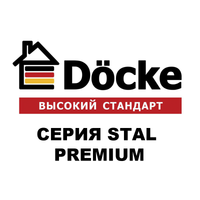 Водосточная система металлическая Docke STAL PREMIUM