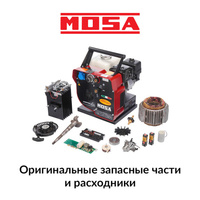 Запчасти MOSA (BCS)